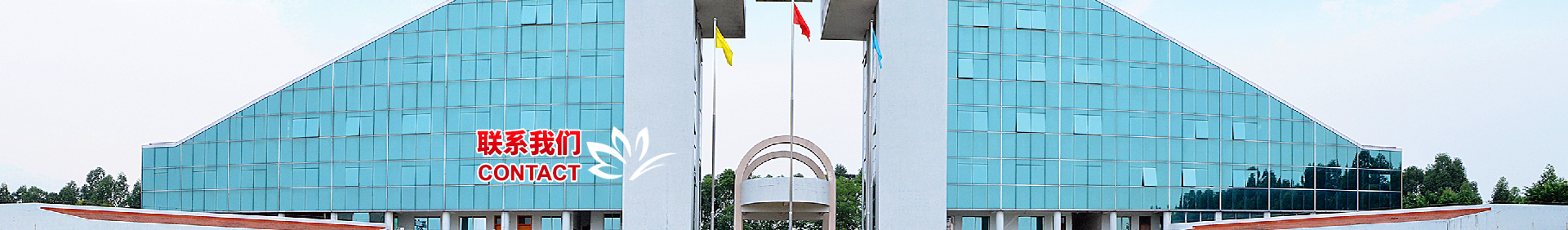 联系我们-UG环球·(中国区)官方网站